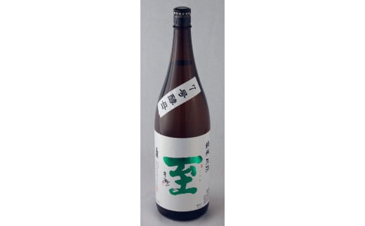 
純米原酒　至　7号酵母　1800ml
