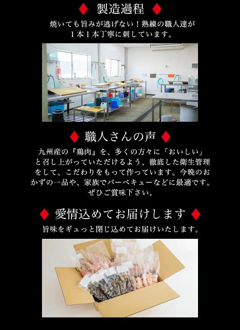 焼き鳥セット4種(40本)盛り合わせ＆宮崎県産炭火焼4種セット 焼き鳥 炭火焼 セット 焼き鳥セット 焼鳥 やきとり 串 炭火焼き 国産 鶏肉 鶏 肉 小分け パック 冷凍 バーベキュー フライパン 