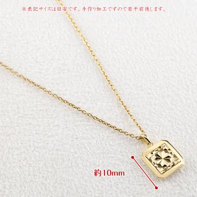 ふるさと納税 昭和町 純金 プレート ペンダントトップ ネックレス カット240605mro400 |  | 02