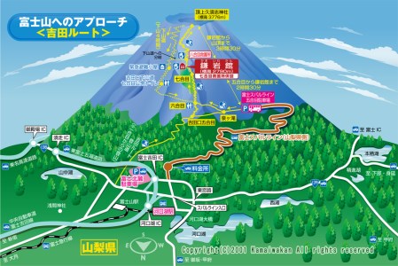 【富士山の山小屋利用券】富士山七合目 鎌岩館 施設利用券 9000円分