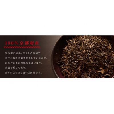 ふるさと納税 京都府 宇治 ほうじ茶 1.5kg (500g×3本) セット |  | 01