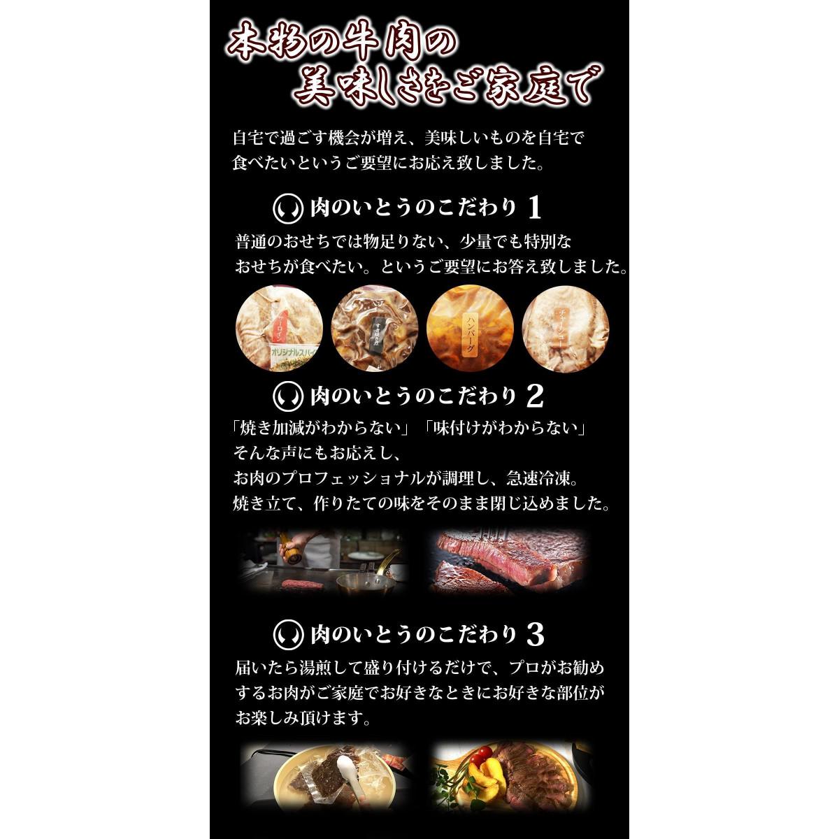 最高級A5ランク 仙台牛と牛たん お肉のおせち 1段重（1～2人前）【食品 惣菜 おせち料理 御節 お取り寄せグルメ 加工食品 人気 おすすめ 送料無料 年内発送 2024 期間限定】