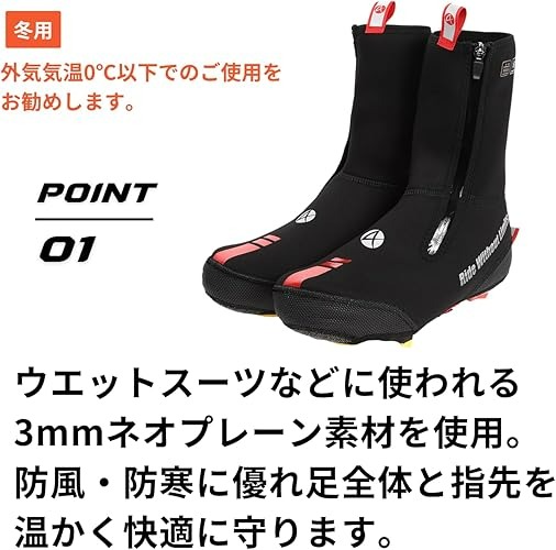 apt'ロードバイク シューズカバー【XLサイズ】ネオプレーン 極寒 真冬用 サイクリングシューズカバー サイクルウェア 自転車 バイク サイクリング ランバイク NEO-SHOE 奈良県 奈良市 な