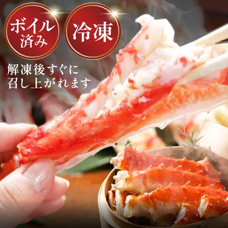 タラバガニ脚 約1.3kg 極太6Lサイズ かに カニ 蟹 