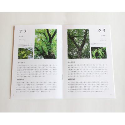 ふるさと納税 高山市 オークヴィレッジの寄木の積木(木箱入り)　AH004 |  | 03