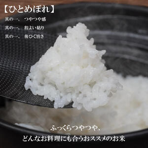 盛岡市産 ひとめぼれ 無洗米 30kg