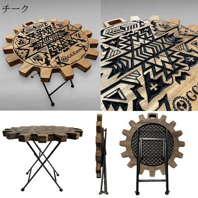 ふるさと納税 下呂市 【チーク】サイドテーブル　シグナム(1台)机 テーブル 彫刻 キャンプ【93-2【2】】 |  | 02