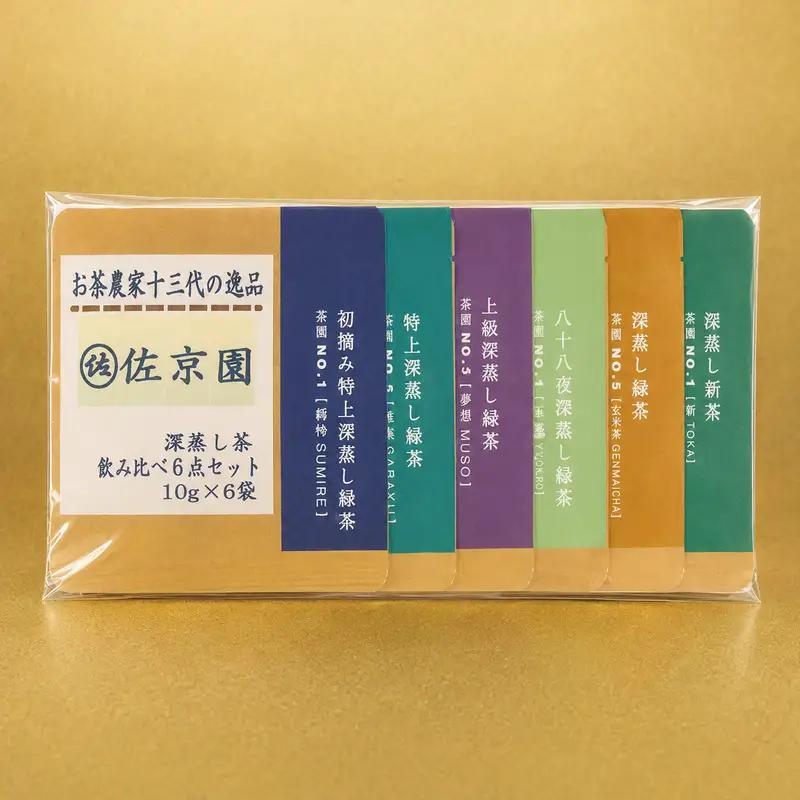 お茶 深蒸し 新茶 お試し 6種 ティーバッグ 4種 セット お茶