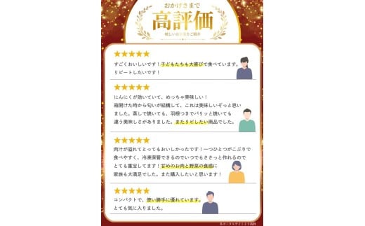 【定期便】黒豚 冷凍餃子 96個 【2ヵ月に1回×3回お届け！】/ グルメ 人気 おすすめ 餃子 惣菜 豚 肉 お肉 ぎょーざ 高評価餃子 おかず 晩ご飯 食品 加工品 大阪府 豊中市 焼き餃子 焼餃