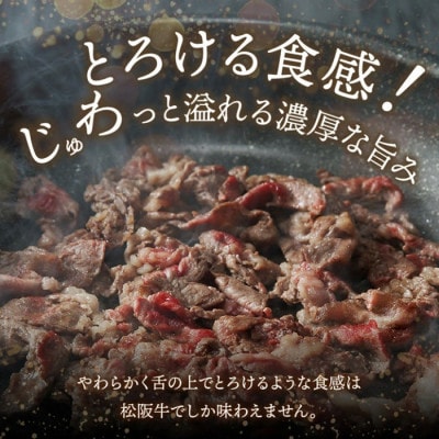 家庭用松阪牛小間切1kg(200g×5パック)【配送不可地域：離島】【1715817】