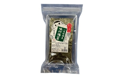 【訳あり】 福岡有明海産のり 味付海苔 20g×6袋 （合計120g） ／ 海苔 のり ノリ 味付きのり 味付きノリ 味つきのり 味つきノリ 海藻 食品 ギフト 贈り物 贈物 贈答 国産