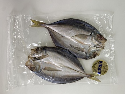 香酸柑橘果汁が塩味を引き立てた干物 減塩干物 あじ開き さんま開き セット
