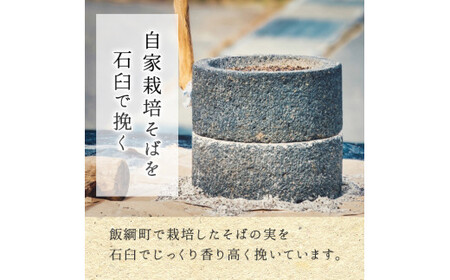 信州そばの定期便【 6ヶ月 連続 】 半生そば 6人前 × 6回 沖縄県への配送不可 2024年7月下旬から2024年12月下旬まで順次発送 ふるさと振興公社 信州 そば 信州そば 蕎麦 ソバ 6ヵ月