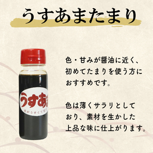 たまり醤油 お試し 3種 セット 計300mL 100mL × 3本 ( ふるさと納税 調味料 ふるさと納税 たまり 醤油 しょうゆ 発酵食品 自然食品 手造り 熟成 醸造 腸活 ふるさと納税たまり 