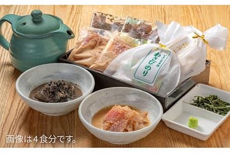 至極の鯛茶漬け 2食セット（白ごま・黒ごま）《糸島》【いとしま本舗】お茶づけ／ご飯／おかず [AXJ005] 鯛 真鯛 お茶漬け 鯛茶漬け 高級 ギフト 天然 ご飯のお供 タイ