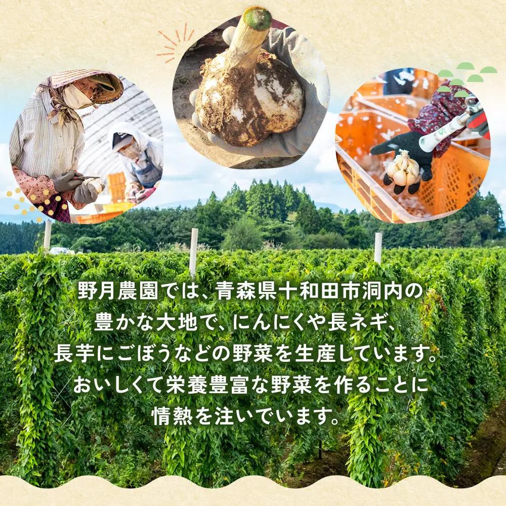 《定期便12ヶ月》黒にんにくL×6玉セット 青森県十和田市産