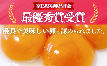 さかもと養鶏の白鳳卵：50個入り | 卵 たまご 玉子 タマゴ　生たまご 生卵 白鳳卵　奈良県 五條市