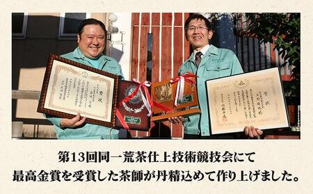 訳あり 茶袋おまかせ 静岡深蒸し茶 1kg 100g×10袋