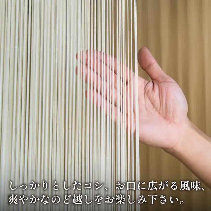 【宮内庁献上品】島原手延べそうめん 川上の糸 250g1袋（50g×5束） [SCM028] そうめん