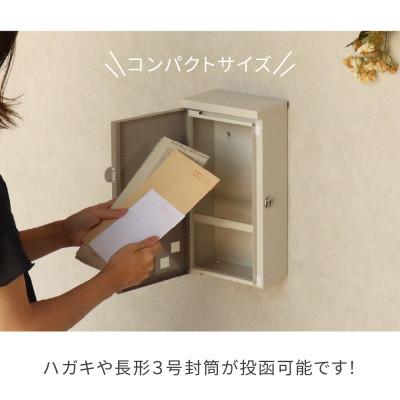 ふるさと納税 加古川市 壁掛けポスト Nora ノラ　WM-123(ライトベージュ/グレージュ) |  | 01