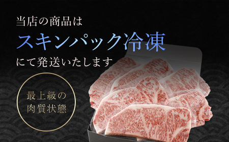 神戸ビーフ　ASGST10　ロースステーキ　200g×6枚【配送不可地域：離島】【1312573】