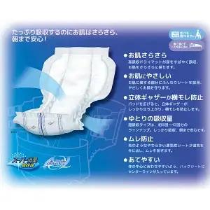 マーヤ 超吸収 特大パッド 1500 （約10回分 / 大人用尿とりパッド1500ml / 夜・長時間用） 紙おむつ 大人用 日用品 消耗品 ケース