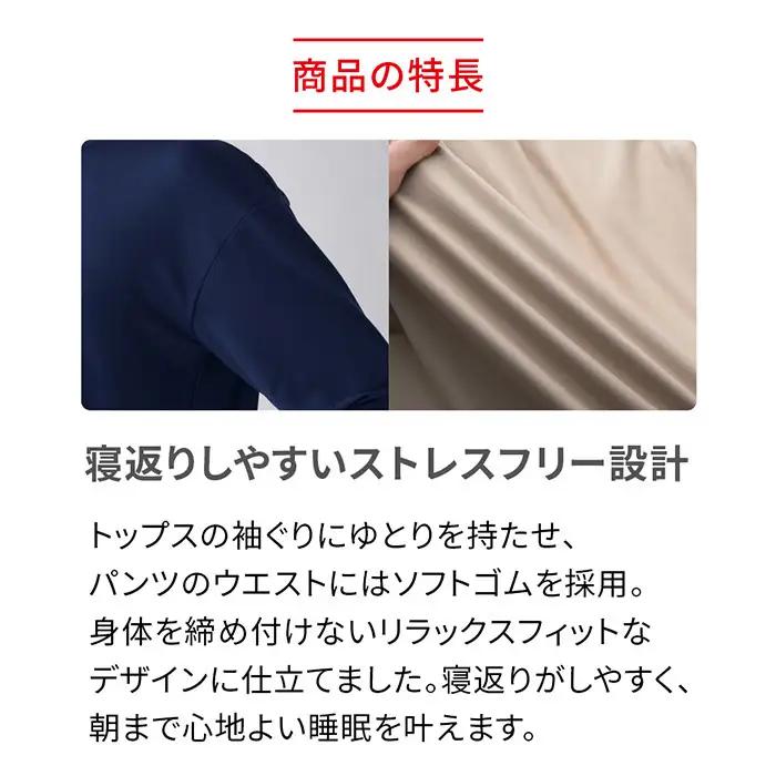 【男女兼用 Lサイズ ブルー】ReDリカバリーウェア スリープ プルオーバー長袖 パジャマ ルームウェア 疲労回復 血行促進 一般医療機器 バイタルテック