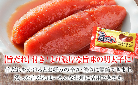 明太子 旨だれ付き 2L かねふく 400g（200g×2）明太子