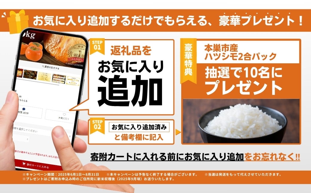 【柿の王様】福井農園の富有柿ご家庭用M・Lサイズ（14個）