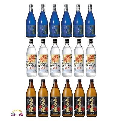 ふるさと納税 徳之島町 奄美黒糖焼酎　瑠璃色の空と煌の島と奄美の匠(合計18本)セット