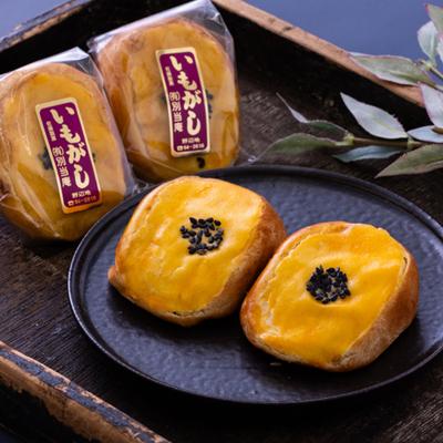 ふるさと納税 野辺地町 【160年以上続く老舗の銘菓】いもがし(20個入り) |  | 02