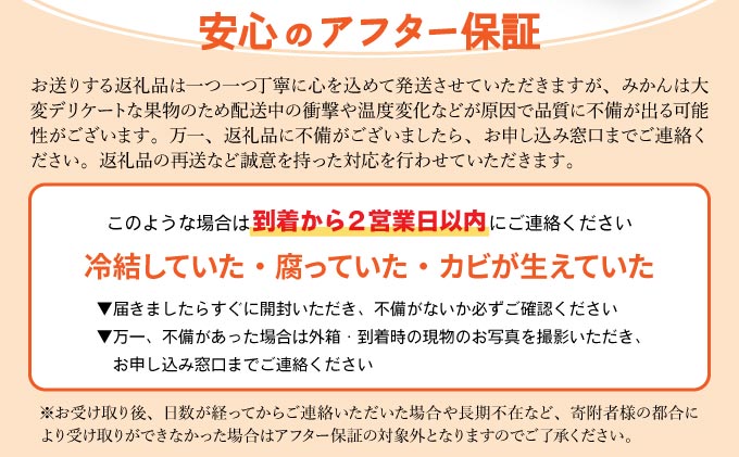 【期間限定】さがみかん （5代目みかん9.5kg）_イメージ5