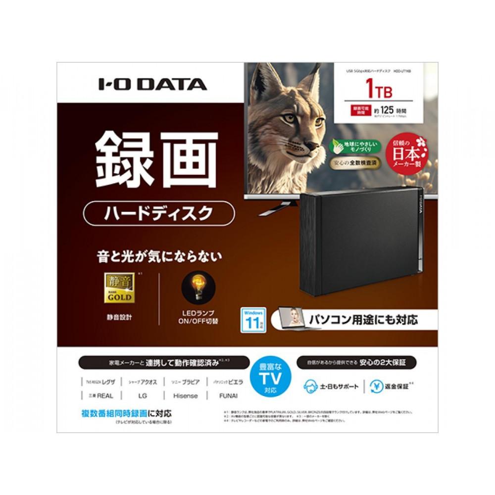【ふるさと納税】IO DATA 【HDD-UT1KB】テレビ録画&パソコン両対応 外付けハードディスク 1TB ブラック | パソコン 機器 日用品 人気 おすすめ 送料無料