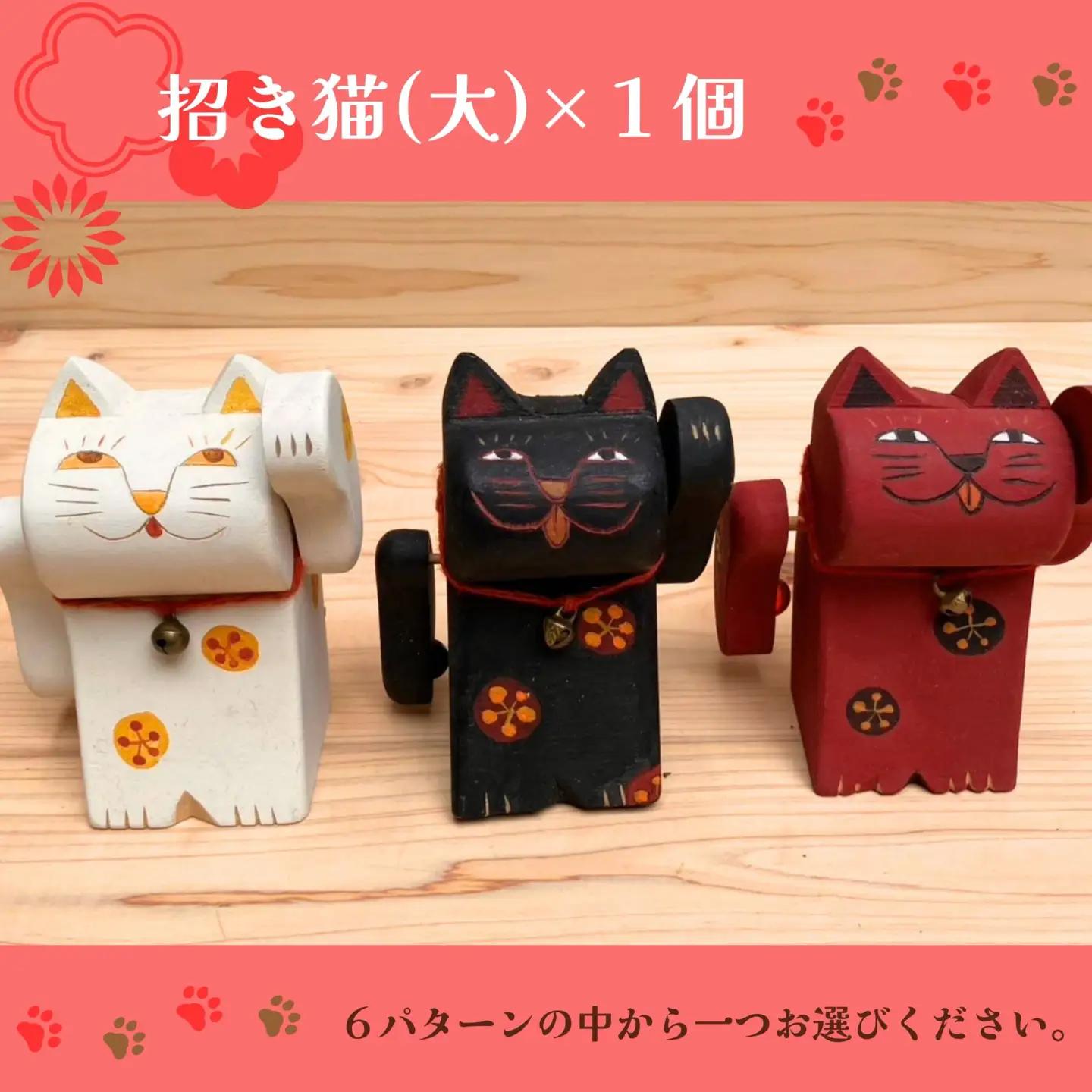 木製 招き猫（大）1個 左手 白／縁起物 置物 手作り えとき工舎 埼玉県 No.647-4