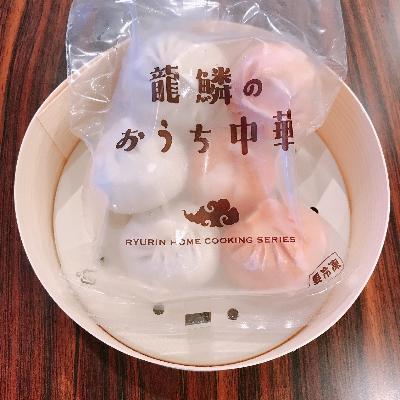 ふるさと納税 彦根市 おうち中華　冷凍小籠包(プレーン&トマトチーズ) |  | 01