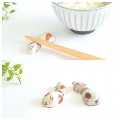 ふるさと納税 宇治市 笠取焼き　箸置き4点セット　癒しの猫ちゃん&ごろごろたぬき |  | 01