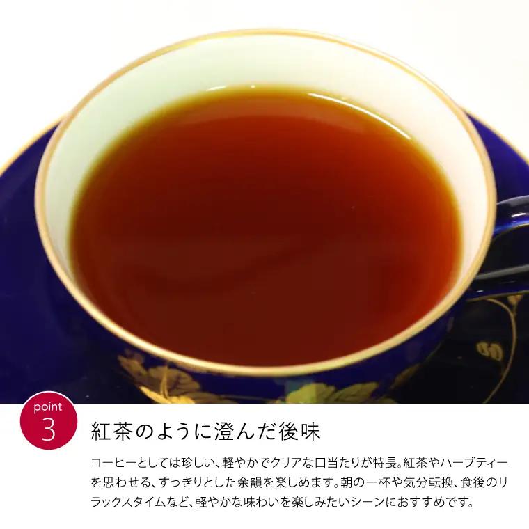 ライトローストコーヒー豆・粉 30g×3種