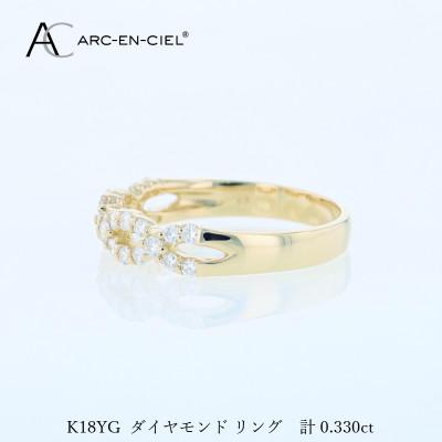 ふるさと納税 泉佐野市 アルカンシェル K18YGダイヤリング(計 0.33ct)【鑑別書付き】サイズ15号 J079 |  | 01