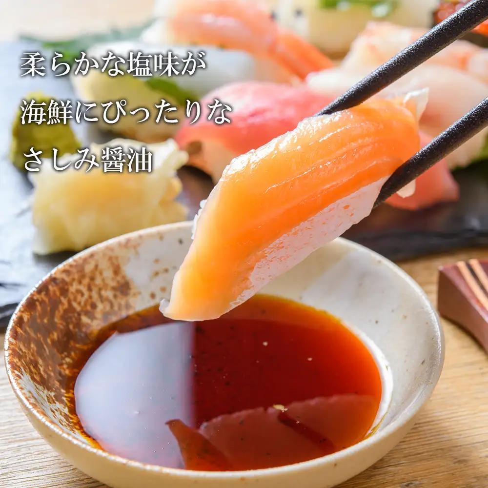 海峡育ち 昆布の旨味たっぷり「矢越昆布しょうゆセット」