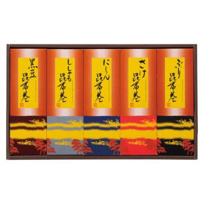 ふるさと納税 富山市 【お歳暮 のし付き】かね七　昆布巻詰め合わせ(5種各1本入り) |  | 01