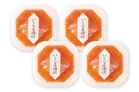 いくら醤油漬け(鮭卵)70g×5P(計350g) A-14005【12月13日決済分まで年内配送】