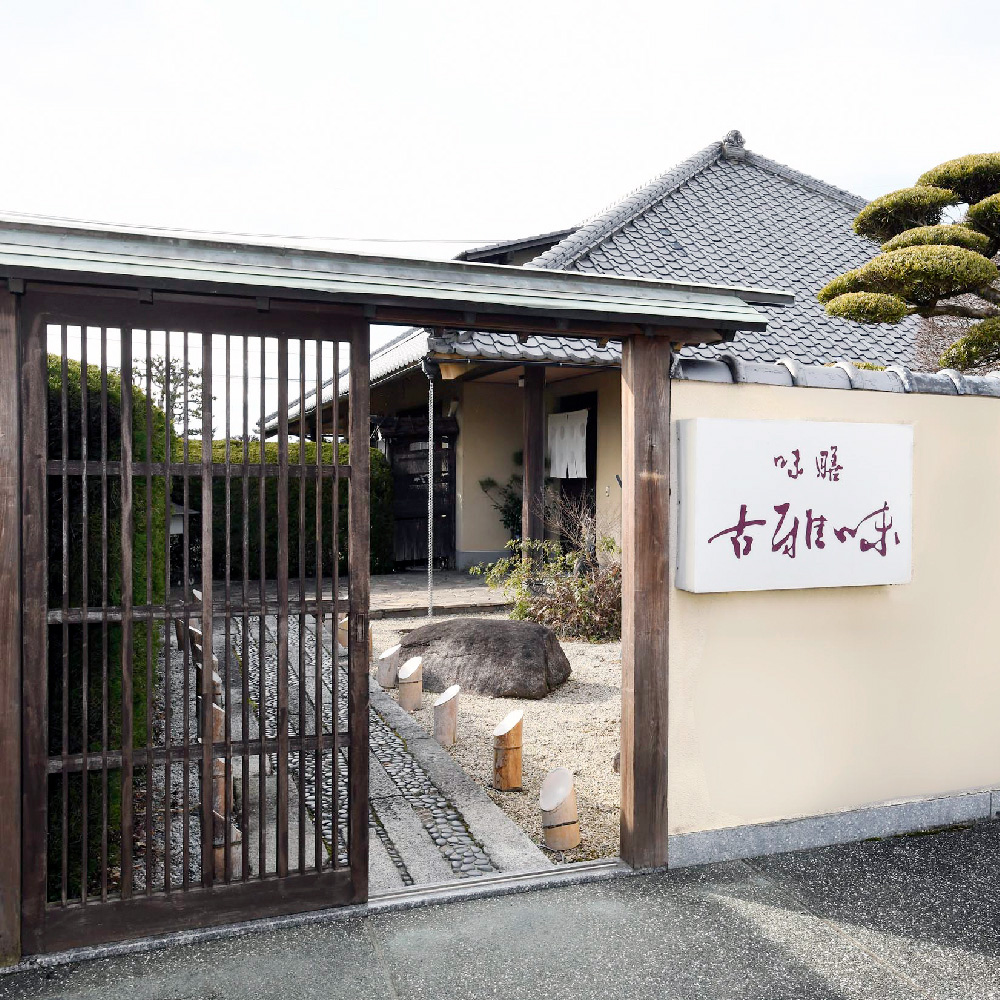 季節の懐石料理ペア券【旬の食材 贅沢 本格懐石料理 四季折々 ペアチケット 丁寧 こだわり】(H039108)