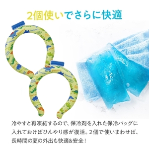 涼感リングＭ　ディノサウルス　643057　6-318