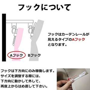 厚地カーテン いちご泥棒(赤) 幅100×丈178cm×2枚 Fabric by ベストオブモリス【1482587】