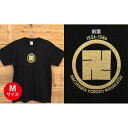 【ふるさと納税】あま市ゆかりTシャツ（蜂須賀小六正勝）M　【ファッション・雑貨・日用品】