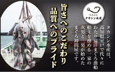 【定期便3回】天然メバチマグロ 中トロ500g【3回定期便マグロマグロマグロ】