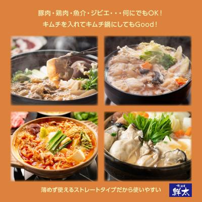 ふるさと納税 湖西市 すし会席鮮太　当店で大好評!寿司屋の頑固オヤジが作る本気の鍋つゆ(350cc×3本) |  | 03
