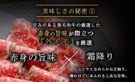 国産 A5 黒毛和牛 ローストビーフ 300g×2 計600g 厳選 おすすめ 高級 贅沢 豪華 大人気 高評価 好評 自家製 タレ付 ブロック モモ すじ肉 お取り寄せ グルメ 大人気 人気 肉 お