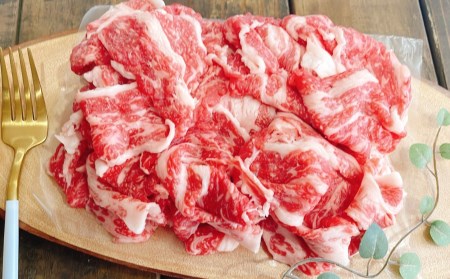 【MEAT29】こだわりの生産者が作り上げた最高の淡路牛切り落とし（400ｇ×2ｐ）