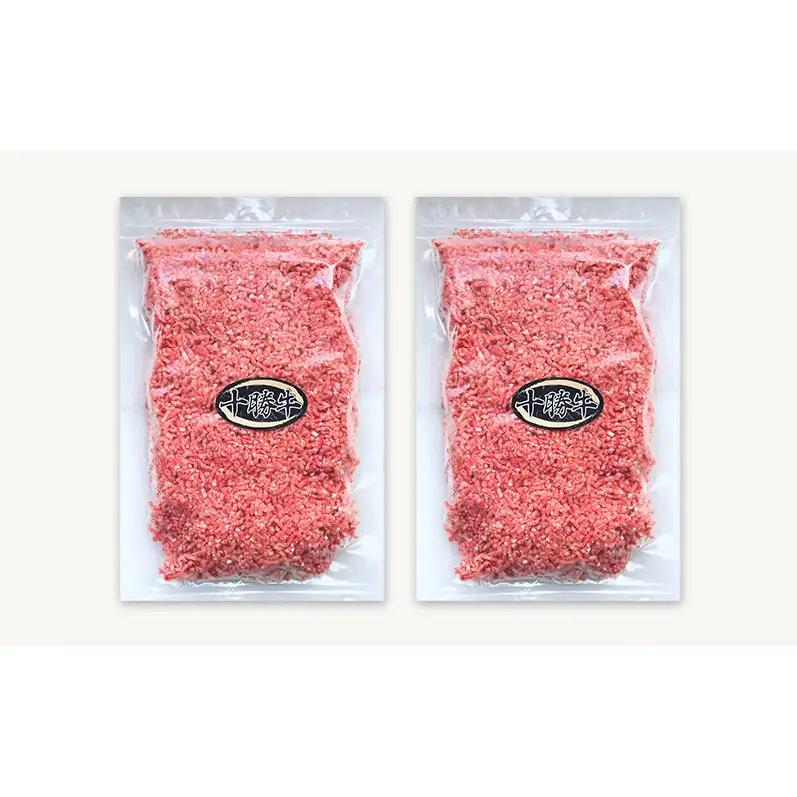 北海道十勝牛 ひき肉 1kg パラパラ 牛肉 挽肉